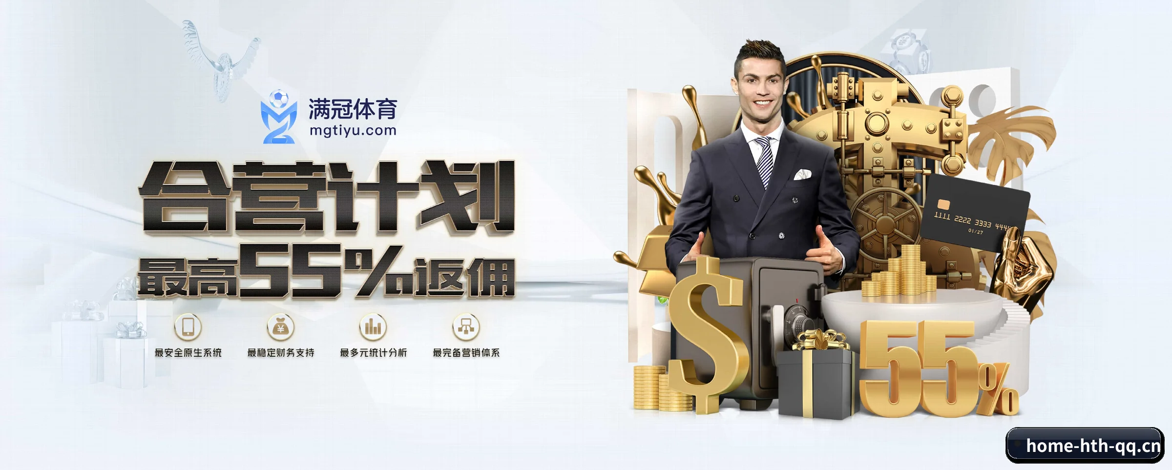 华体会 APP 深度功能(hth)